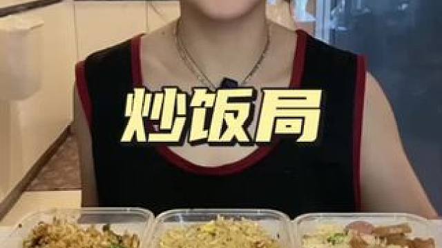 1点开播❤️#好好吃饭好好生活 #每天都记录我的真实生活日常 #吃货的世界唯有美食不可辜负 #不敢想