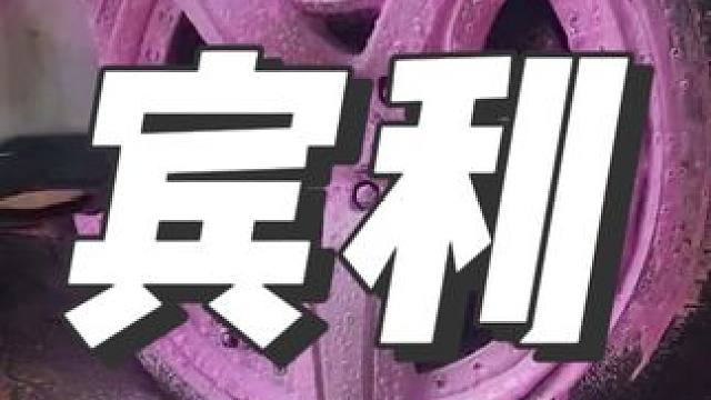 沉浸式清洗轮毂：宾利 #解压视频 #撸车日常 #精致洗车
