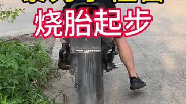 性能小怪兽 #危险动作请勿模仿