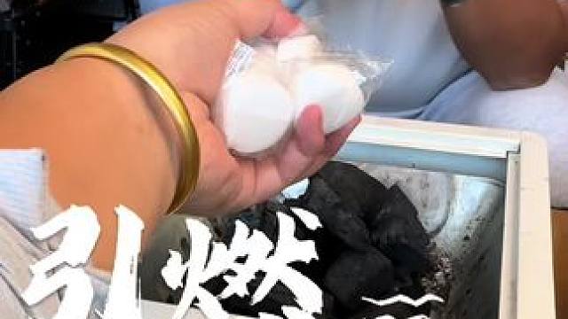 固体引燃块，小蜡块快速引燃碳和木柴，户外露营点柴点碳小帮手，#户外露营 #引燃块 #高性能实用工具 