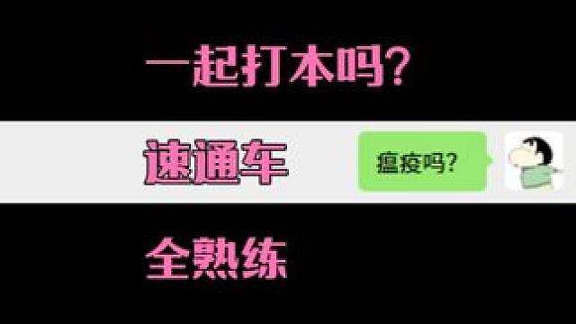 好队友你怎么不接收我的消息呢 #命运方舟 #命运方舟新职业暗影 #游戏翻车现场 #命运翻舟大赛#茗宇