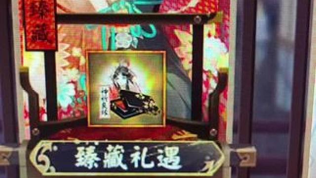 我滴个大缘！天塌了啊啊啊啊！ #阴阳师 #痒痒鼠 #我们一起玩过的阴阳师 #鼠鼠同庆周年礼 #阴阳师