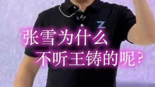 张雪VS王铸  赛车手对造车重要吗？