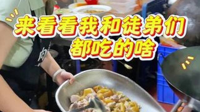看看今天吃啥#重庆美食 #妈呀太香了 #这一碗好过瘾 #好吃到停不下来 #美食搬运工