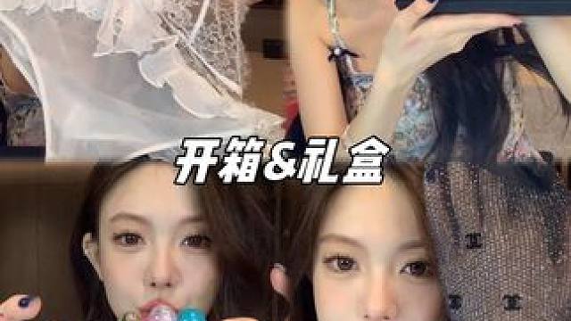 大师 七情六欲只剩购物欲了#开箱 #购物分享 #电子榨菜 #买买买