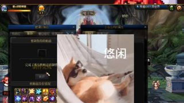 DNF消灭魔王活动万9.20路线图，下周就能搬空任务奖励了！ #dnf地下城 #dnf #地下城与勇