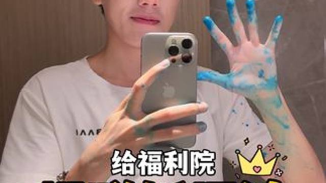 给家乡福利院的孩子们捐赠纸尿裤 #露安适  #不得不buy的国民好货 #泼天富贵又又又来啦 #露安适