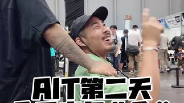 今天你看到“含”了吗？
#我与汽车的日常 #改装车文化 #ait #成康 #车展现场