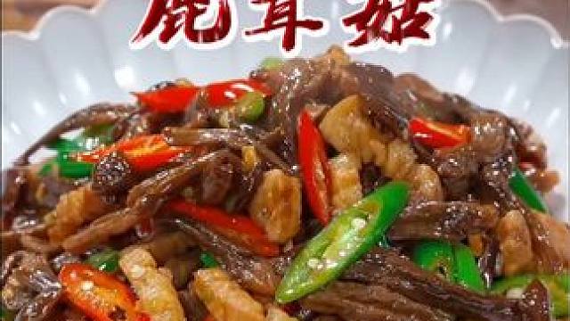 一定要给家人多吃鹿茸菇，营养丰富，老少皆宜，#鹿茸菇 #家常菜