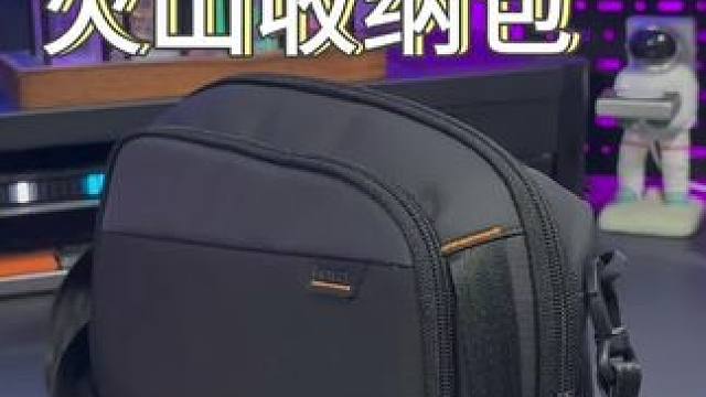 又帅又能装的#数码收纳包 谁会不喜欢呢?#火山收纳包 #收纳包 #数码收纳 #3C好物推荐