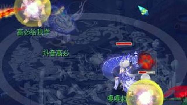 与高必 皇宫生死！！争夺柚子的归属权！