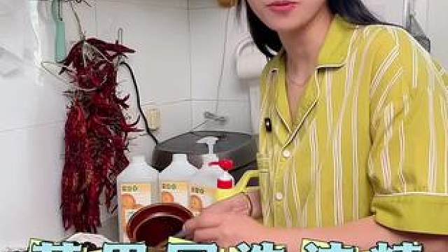 既能洗蔬果又能洗锅碗瓢盆的洗洁精用的很放心#洗洁精 #蔬果园洗洁精推荐 #果蔬净 #厨房好物