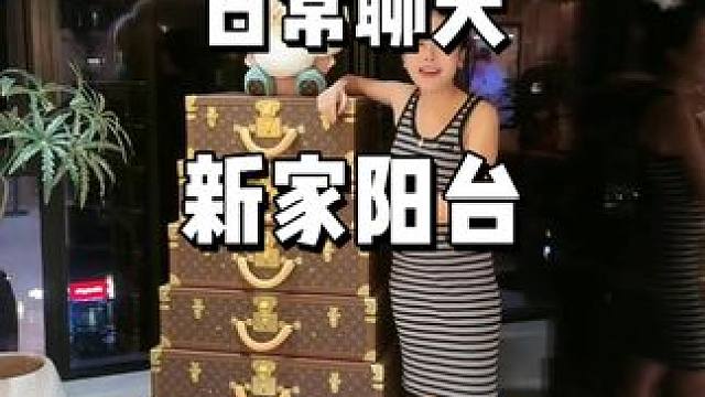 姐妹们，玉希带你们逛新家啦#宋玉希 #希姐 #新家入住 #日常聊天 #日常分享