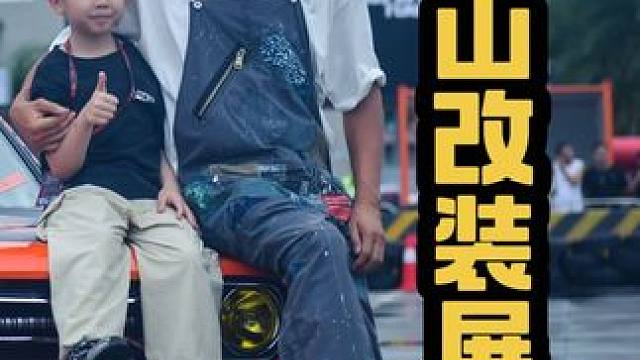 参加佛山改装展啦,喜欢哪个台车告诉我,我送你们一台 模型#佛山改装展 #韩 #改装是一种态度 #晒出