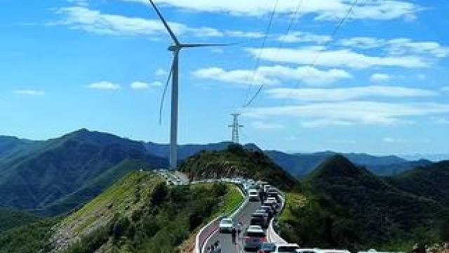 #太行山风景 鹤壁风车天路