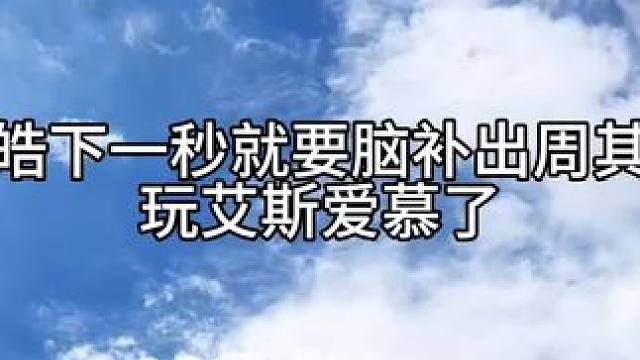 小方总你敢问我都不敢听啊 #广播剧 #徐宇隆 #从万米高空降临 #马洋 #陈嘉予方皓