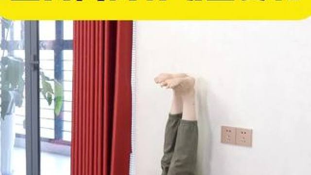 三个瑜伽体式#瑜伽