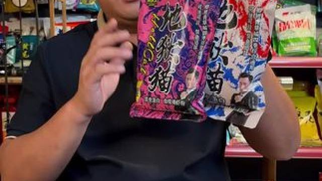 钓鱼王地狱猫饵料 这款钓鱼王订单地狱猫饵料，味型状态都非常好，可搓饵可拉饵，户外钓鱼必备。#渔具用品