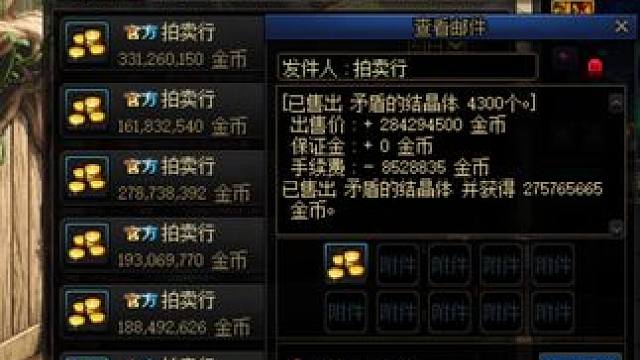 dnf久违的矛盾礼盒来了，大家千万别忘了刷！#dnf搬砖 #dnf #地下城与勇士 #旭旭宝宝 #d