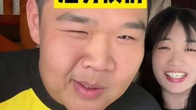 我命油我不油天 #老猫牛楠 #油男 #内容过于真实