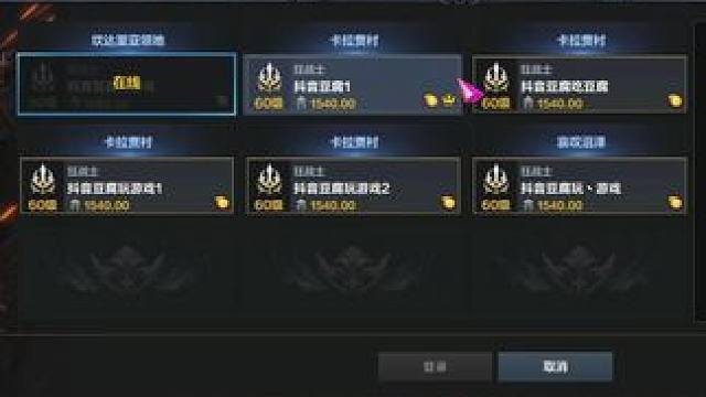 命运方舟搬砖党在陆续退出，高端玩法投资收益越来越低，副本环境即将两级分化！ #游戏搬砖   #命运方