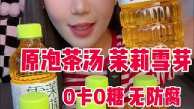 升级后茶香特别浓郁~每瓶加量70毫升 现在是420毫升！没有糖没有防腐 啥啥啥都是0 加点奶就是地道