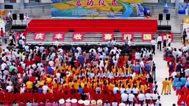 “乐庆丰收.喜迎国庆” 竹溪县2024年文旅推介暨中峰镇首届乡村文化旅游季今日启动#丰收的季节 #五