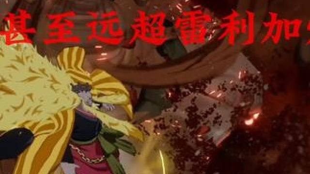 基哥说金狮子带伊娃 开局奥义起手无解？是否如此呢？