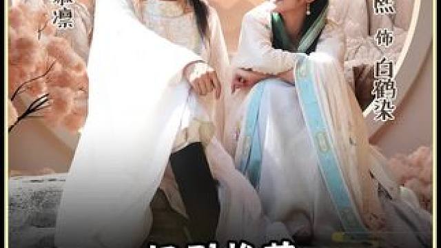 #新剧上线好看又上头快来一起追剧吧 #因为一个片段看了整部剧 #火爆短剧来袭好看又上头的短剧 #超好