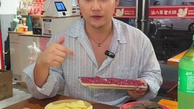 东区火锅店又开始放大招了#火锅约起来 #火锅食材