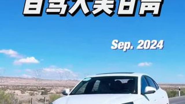 甘青去多少次都不够 自驾大美甘青 #比亚迪海豹06DM-i 实测高速油耗