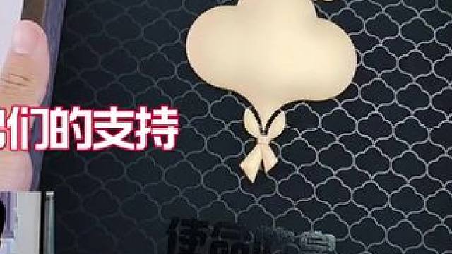 咱们共同的殊荣 感谢兄弟们一路支持！ 