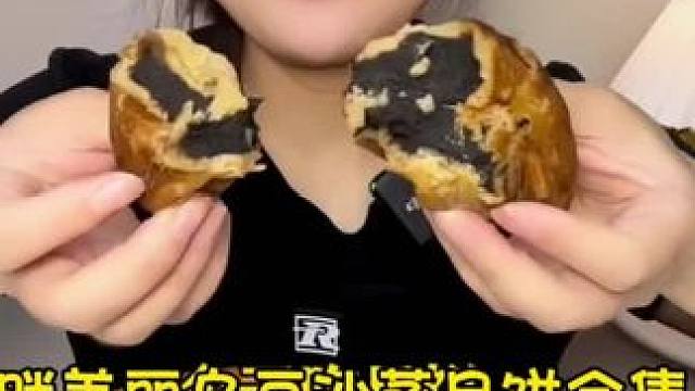 #月饼 #蒸月饼 #乌豆沙月饼