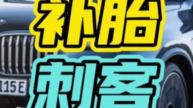 补胎千万不要再被套路了！#补胎 #套路 #汽车