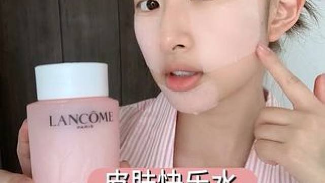 在忙碌奔波的日子里，别被坏情绪裹挟，做点真正喜欢的#兰蔻全新大粉水#秋冬#护肤#兰蔻#去班味