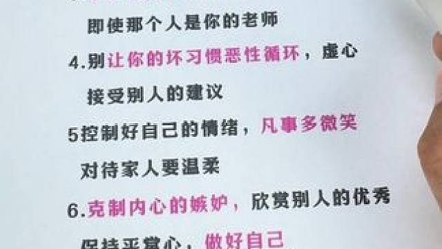 每个孩子的成长过程中，都应该有这套儿童领导力，教会孩子一些为人处事的道理#育儿 #好书推荐