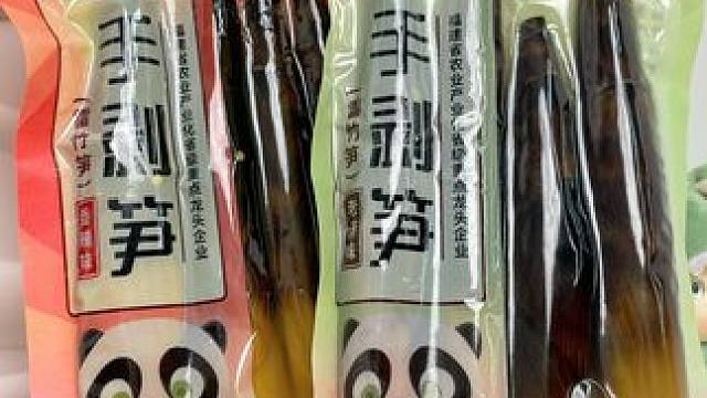 手剥笋 熊猫宝宝的快乐谁懂啊！每一根都鲜嫩多汁，用料都是笋尖尖，一口咬下去真的超满足！