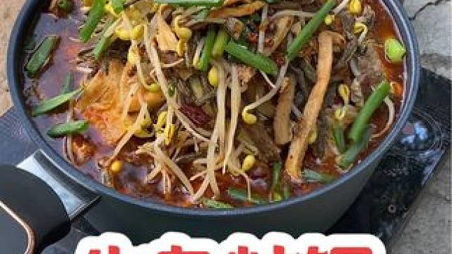 牛杂炖锅~