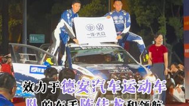 战斗模式开启，明儿正赛了，一切顺利，加油
#赛车 #拉力赛 #日常vlog #保持热爱奔赴山海 #是