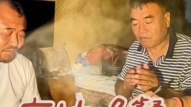 沙和尚穷游高速8000里，廊坊跟二姐夫喝点，太厉害啦 #自改房车 #自驾游