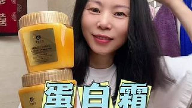 这个发膜我一直都在用，它洗完的头发真的很有光泽感又顺又丝滑，而且还不贵到手3罐还可以打开试用，好用你