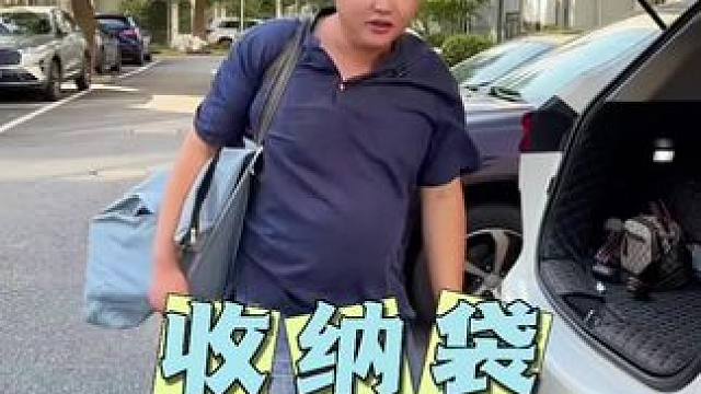 老公每次离家出走用的这个收纳袋，超大容量又厚实的收纳袋，双层加厚，还是防水防潮的，过季的被子衣服，不