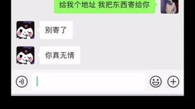 我太冷酷 我太无情 我太笨#我太冷酷 #变色龙说唱