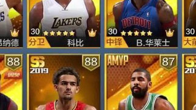 还得是科比啊！#最强nba #最强nba手游 #篮球手游推荐 #好玩的篮球手游