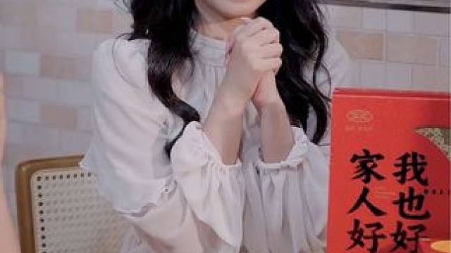 爱人如养花，最好的花匠是爸爸妈妈#汇仁药业#家人好我也好 #盲人看月亮