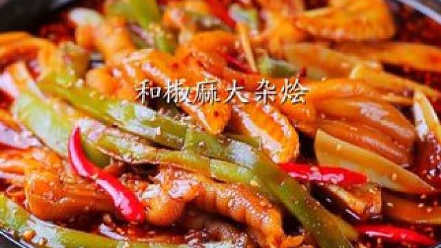 what❓❗️拍3袋竟然比拍1袋还便宜 直播间这个力度简直了 #椒麻大杂烩 #无骨鸡爪 #美食教程 