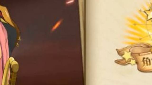 燃烧意志:【UR罗杰】几星可用？ #航海王燃烧意志 #燃烧意志UR罗杰 #燃烧意志六周年庆典