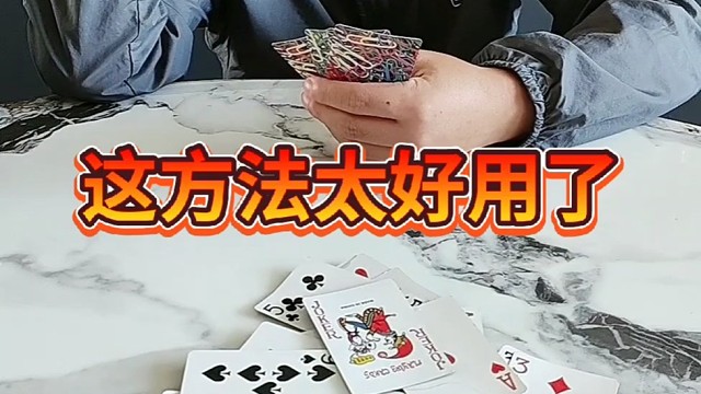 和我斗你还嫩了点