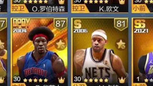 这是不是在许愿啊？#最强nba #最强nba手游 #篮球手游推荐 #篮球游戏 #