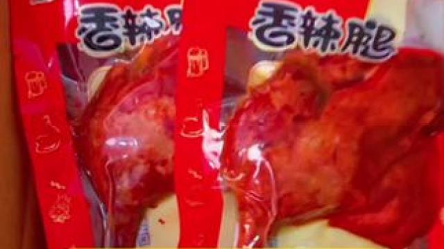 乡巴佬大鸭腿#好吃不贵经济实惠 #开袋即食 #鸭货卤味 #卤味熟食